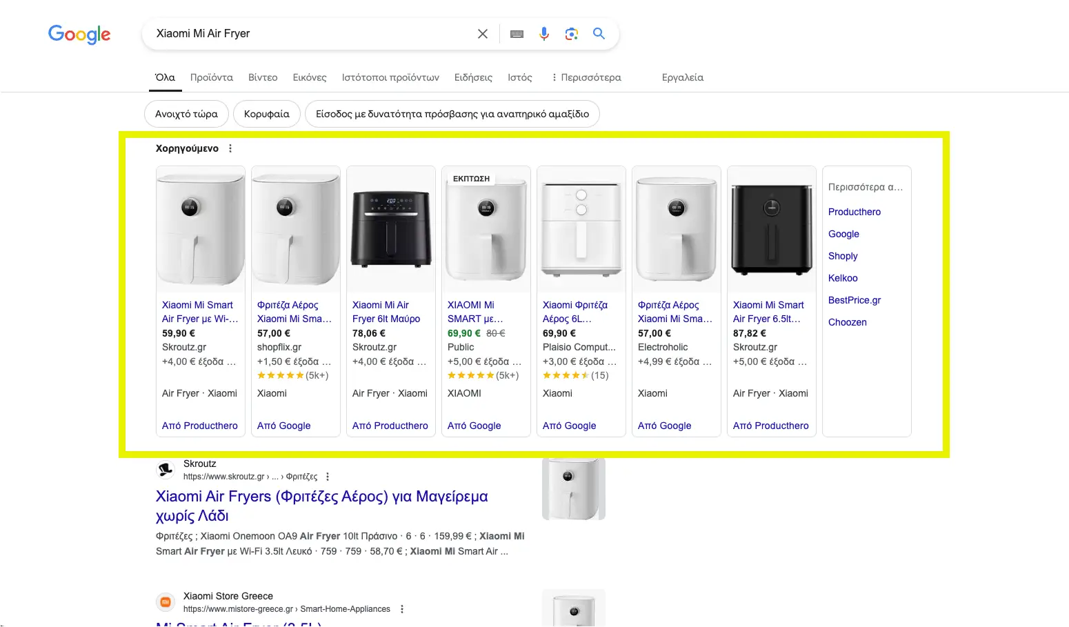 Google shopping ad example